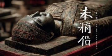 探尋龍泉老手藝:記憶中的糟菜美味