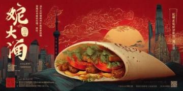 美食探索:山東風(fēng)味微山湖荷花酥,荷香四溢的味蕾之旅