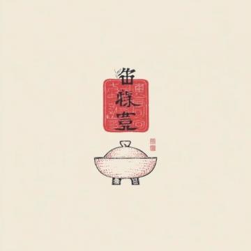 廣州15年古法缽仔糕,2.5元一碗,日售300碗,10塊吃到爽