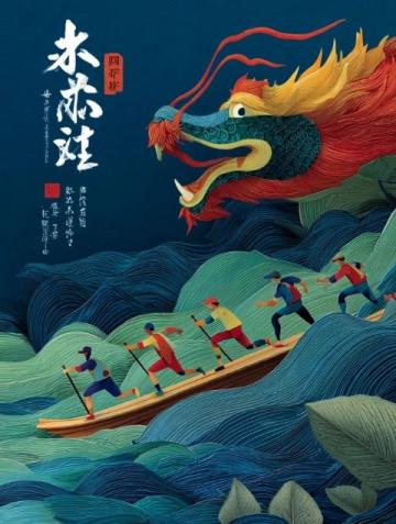 非遺文化中的年味，猶如一幅幅生動(dòng)的民俗畫(huà)卷，濃墨重彩地描繪著中華民族的傳統(tǒng)節(jié)日—