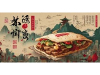 金州回勺面的歷史與獨特風味