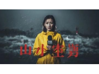 愛奇藝自制綜藝(愛奇藝自制美食節目)