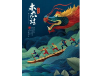 非遺文化中的年味，猶如一幅幅生動的民俗畫卷，濃墨重彩地描繪著中華民族的傳統節日—