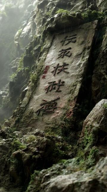 好運靈石!步履所至,皆是時光的注解