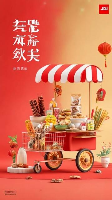 鄭州必嘗:豫菜經(jīng)典與街頭小吃融合的美食盛宴