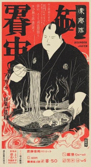 世紀之夢贊古勞燒鵝:傳承與創新的藝術頌歌