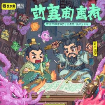 高考語文基礎復習攻略:高二家長必讀計劃