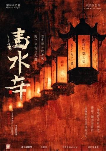 稻福臨太原分店口碑爆棚!豬蹄、牛肉和番茄海鮮必點!