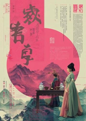 七年級下冊語文文言文知識點匯總復習