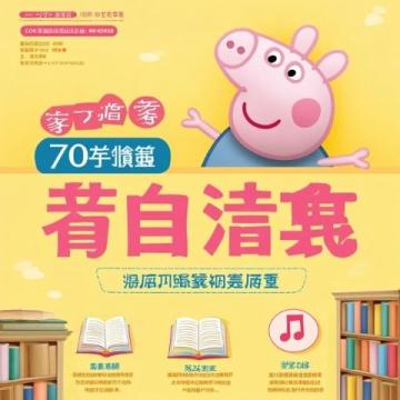小學語文必考40個文學常識點匯總家長必備