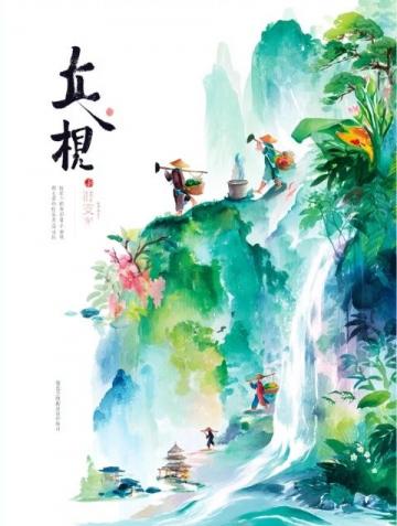 俞敏洪與施一公直播對話憶兒時端午:鄰里互贈美食的溫馨時光
