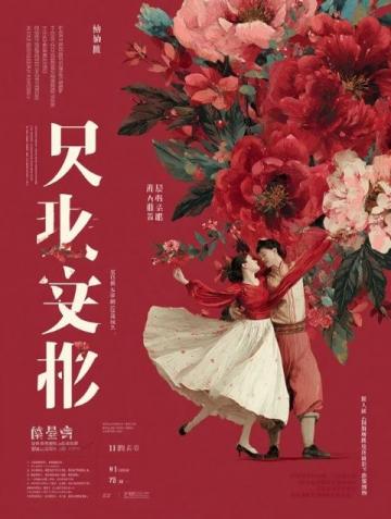 穿梭陜北風(fēng)情·一路綿延黃土地