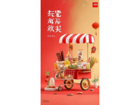 鄭州必嘗：豫菜經典與街頭小吃融合的美食盛宴