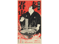 世紀之夢贊古勞燒鵝：傳承與創新的藝術頌歌