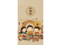 高考語文基礎復習攻略：高二家長必讀計劃