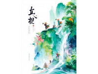 俞敏洪與施一公直播對話憶兒時端午：鄰里互贈美食的溫馨時光