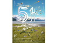 2024新興縣梅花旅游季盛大啟幕，農文旅產業發展大會精彩紛呈