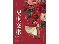穿梭陜北風情·一路綿延黃土地