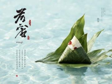 趙家甜沫，濟南掠影