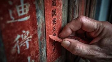 黑龍江老農驚現古代神器