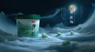 凱里酸湯魚:千年風味喚醒山野記憶