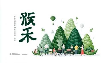 曾家山美食大賞:嘗遍多樣美味佳肴