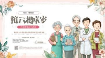 今天浩南媽媽許健華首播我也盡自己的一份力量支持下