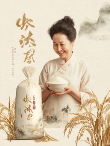 柳州融水百草湯圓：山野草木的自然美味體驗