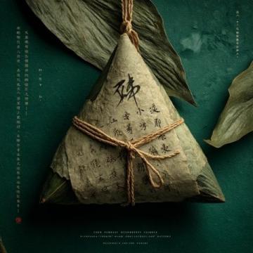 浙江百年老店廣進(jìn)祥:手工高梁肉,回味無窮的傳統(tǒng)美味