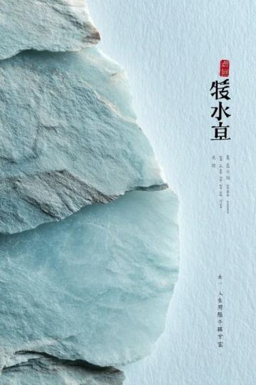 柳永最唯美的詞作,句句動(dòng)人,連秋風(fēng)秋雨也遜色幾分