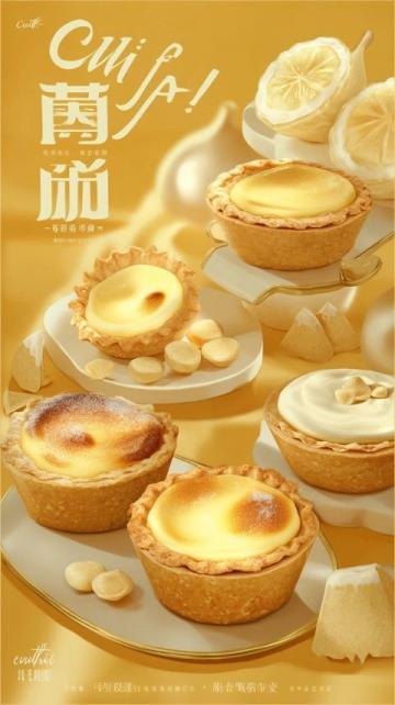 重慶團建|美食趴手工食物diy.來咯來咯,吃貨的福音來了