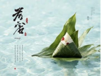 趙家甜沫，濟南掠影