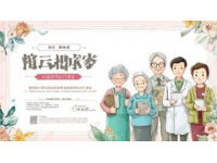 今天浩南媽媽許健華首播我也盡自己的一份力量支持下