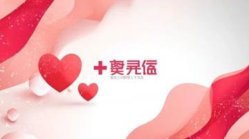 盒馬鮮生石家莊首店、勒泰店即將開業(yè),帶來全新的購物體驗!