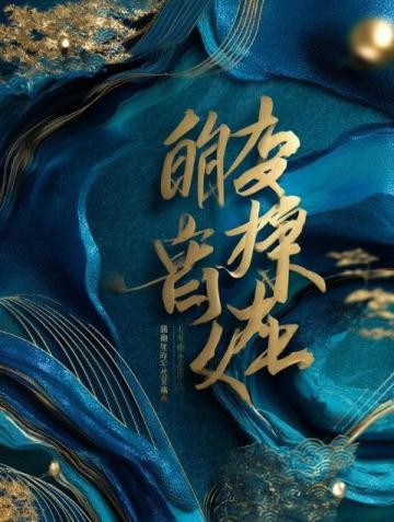 玄鑒仙族:家族修仙的智慧與勇氣,現代靈魂穿越神鏡的奇幻之旅