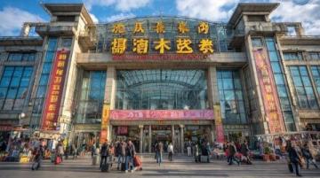 萬科3088街區:在烏魯木齊感受逛街與美食的樂趣