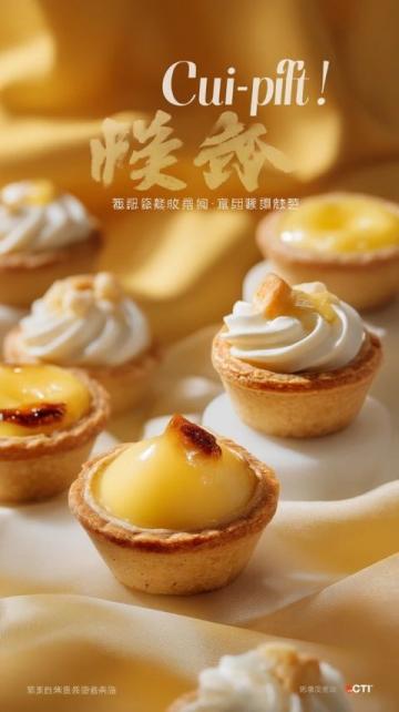全國燒餅圖鑒:南北風味大比拼