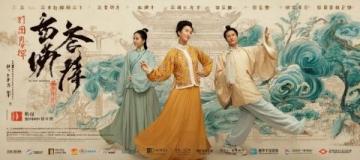 玄鑒仙族:家族修仙的智慧與勇氣,現代靈魂穿越神鏡的奇幻之旅