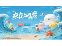 廣州糖水探秘：夏季旅行必嘗攻略，解鎖萬元獎金之旅