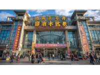 萬科3088街區：在烏魯木齊感受逛街與美食的樂趣