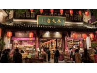 烏鎮(zhèn)四大老字號(hào)面館，美味藏身景區(qū)之外