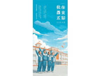 濟(jì)源東湖小學(xué)舉行2025年春季課堂改革素養(yǎng)大賽