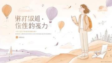 萬圣偉離開廣東宏遠,開啟新征程!