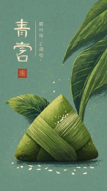 9%的人不知道！粽子餡里加它竟能暴漲3倍香？端午內幕大揭秘！