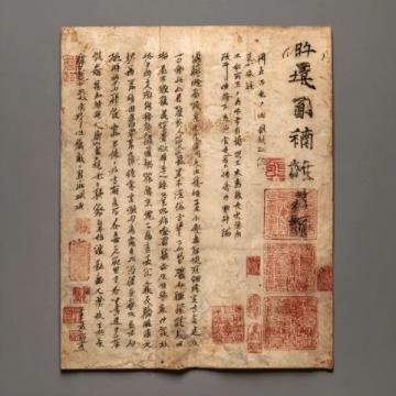 紅樓夢第四十一回:劉姥姥與林黛玉、司馬相如等人一同用餐時飲酒。