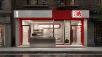 杭州這家店兩年賣出606單外賣，背后竟是這樣的故事