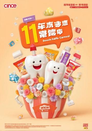 大味坊引領美食革新：上百種經(jīng)典美味征服市場