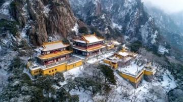 鞍山兩日游攻略及預算估算