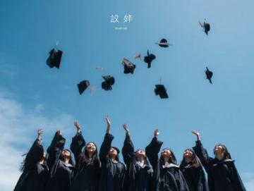 今年成都中考錄取冷門連連！九外被撿漏，錄取線統招617，調招597！