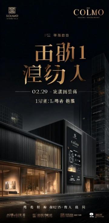 肇慶睦崗福星樓:不變的名字,不變的味道